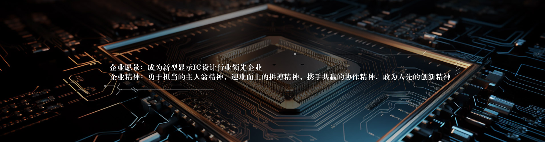 上海OD电竞微电子股份有限公司